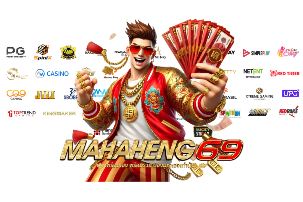 mahaheng69 สล็อต